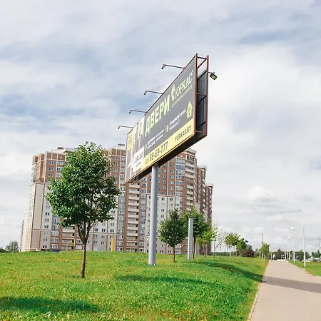 On Pritytskogo 105 Apartment *